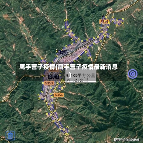 鹰手营子疫情(鹰手营子疫情最新消息)-第2张图片